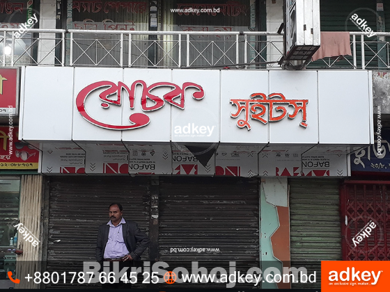 led sign bd led sign board price in Bangladesh Neon Sign bd